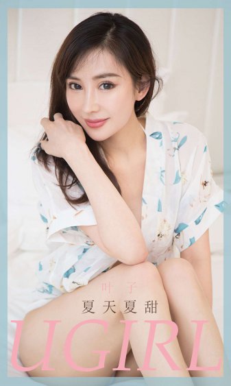 风流女杰