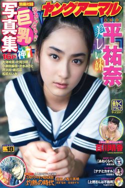 波兰女儿村时隔10年喜诞男婴