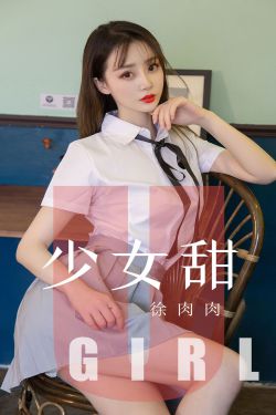 女儿们的恋爱第二季